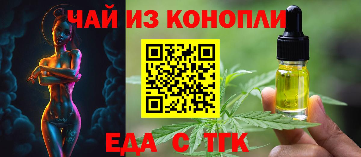 Кириши  Canna-Cookies марихуана  Вход с VPN 