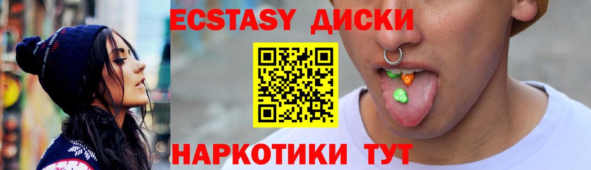 ЭКСТАЗИ VHQ Кириши