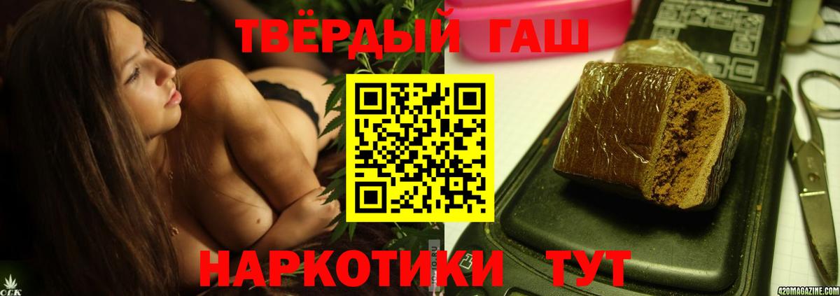 ГАШИШ гашик Кириши