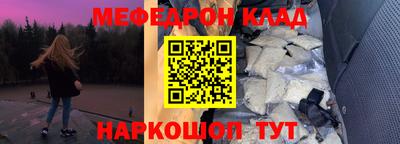 спиды Краснодар