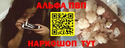 спиды Краснодар