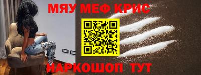 соль курить ск Краснознаменск