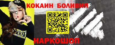 спиды Краснодар