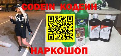 спиды Краснодар