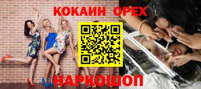 соль курить ск Краснознаменск