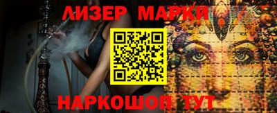 кокаин колумбия Краснокаменск