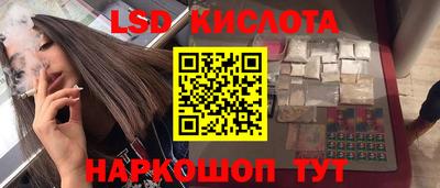 спиды Краснодар