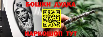 соль курить ск Краснознаменск