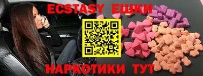 кокаин колумбия Краснокаменск