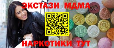кокаин колумбия Краснокаменск
