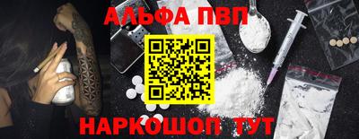 соль курить ск Краснознаменск