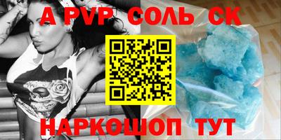 спиды Краснодар