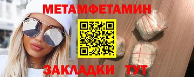 спиды Краснодар