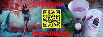 спиды Краснодар