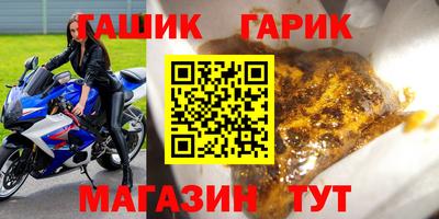 спиды Краснодар