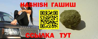 соль курить ск Краснознаменск