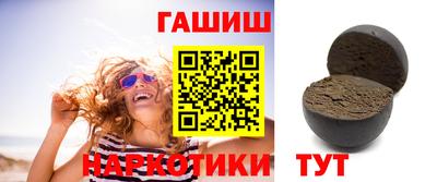 спиды Краснодар