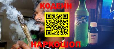 спиды Краснодар
