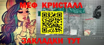 соль курить ск Краснознаменск