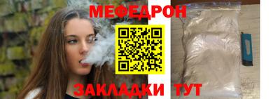 спиды Краснодар