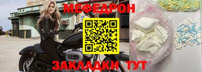 соль курить ск Краснознаменск