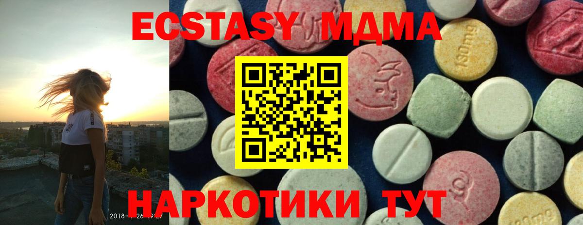 MDMA VHQ Кириши