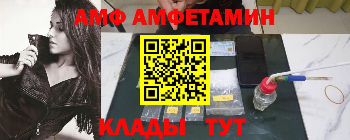 Первитин пудра Кириши