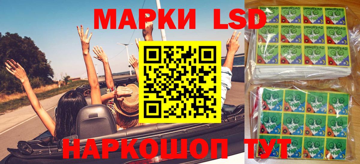 Кириши  Наркотические марки  Вход с VPN  купить наркотики цена  Марки NBOMe 1500мкг 