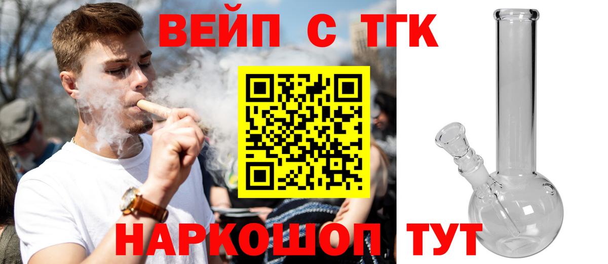 Дистиллят ТГК концентрат  Вход с VPN  Кириши 