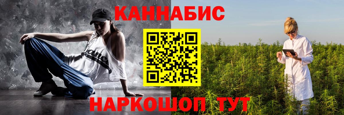 Марихуана THC 21% Кириши